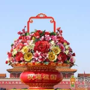 十一北京热吗2021