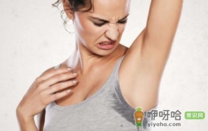 身上的狐臭怎么去除