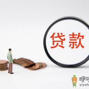 2021暂停二手房贷款业务的银行有哪些