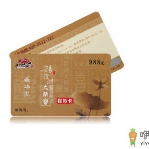 大闸蟹卡一般提货多久能到