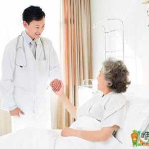 元旦可以去看望病人吗