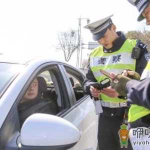 上海没带驾驶证可以用电子驾驶证吗2021