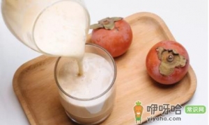 柿子和牛奶能一起吃吗