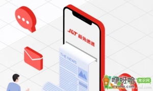 极兔快递全国有多少个网点