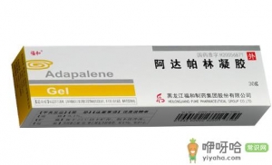 阿达帕林凝胶可以去黑头吗