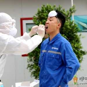 做了核酸检测到别的城市还要做吗