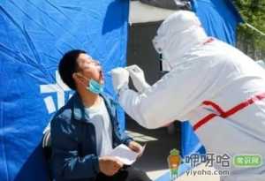 2022年春节异地回乡要做核酸检测吗