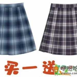 为什么现在jk都在买一送一