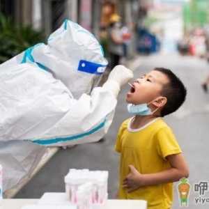 核酸检测24小时从什么时候开始算时间