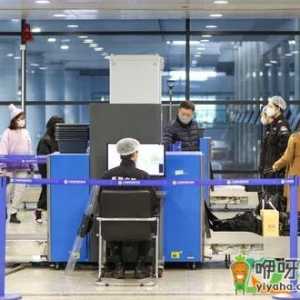 现在上海浦东机场疫情查得严吗