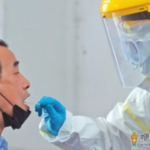 核酸检测夫妻俩做一个可以吗