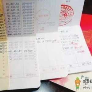 存折不去柜台可以查询余额吗