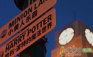 北京环球影城内有充电宝租借吗