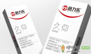 液体避孕凝胶失败了是什么原因