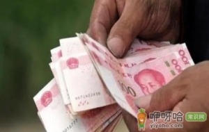 每个单位都有取暖补贴吗2021