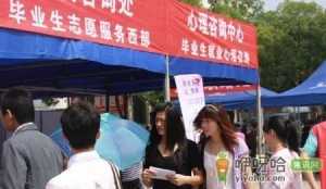 三支一扶最好的是哪个岗