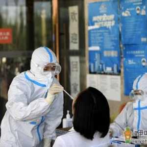 核酸检测前可以吃保健品吗