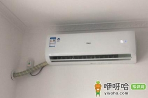 空调洞漏水想封了用什么办法
