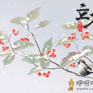 2022年立冬是哪天