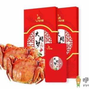 蟹卡一般送一张还是两张