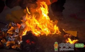 寒衣节烧纸上几注香