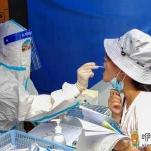 核酸检测多人放在一起可以吗