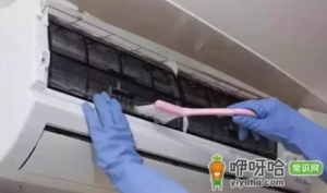 空调清洗怎么清洗散热片