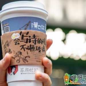 武汉茶颜悦色为什么只在汉口开