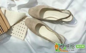 翻毛鞋水印怎么去掉