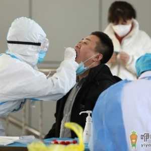 全员核酸检测错过了怎么办
