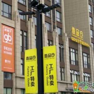 壹品仓退货要先确认收货吗