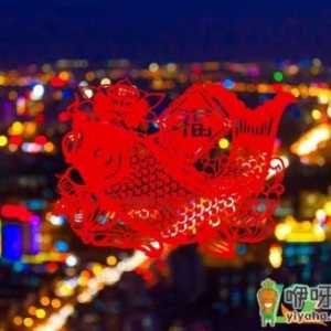 2021年春节法定到几号