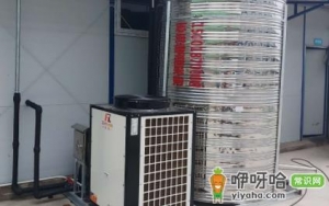 空气能热水器怎么安装