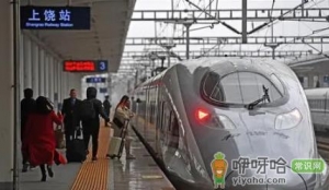 2022春运火车加班车什么时候开始售票