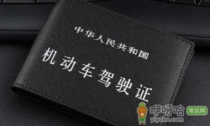 现在c1拉货要资格证吗