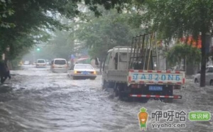 暴雨是不是下一会就停了