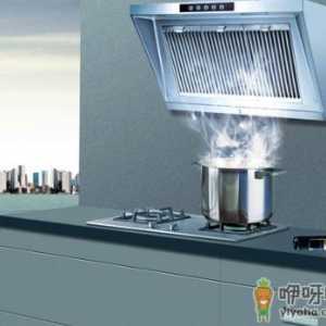 吸油烟机拆洗的正确打开方式
