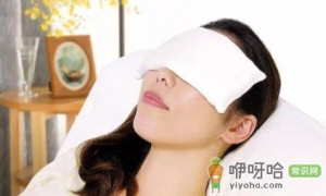 自己在家怎么热敷眼睛