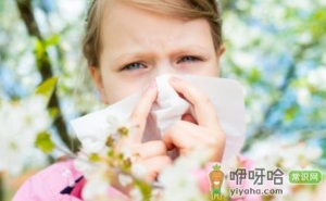 秋季花粉过敏是什么花粉