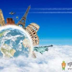 出境旅游付账时最方便的方法