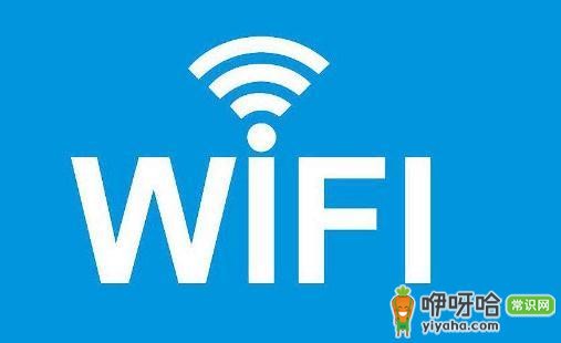 wifi致癌是否可信 看专家怎么说