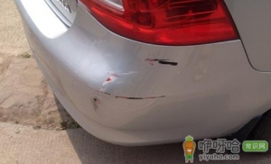 车蹭了一点点要我500过分吗