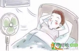 开空调哪个模式最省电白天