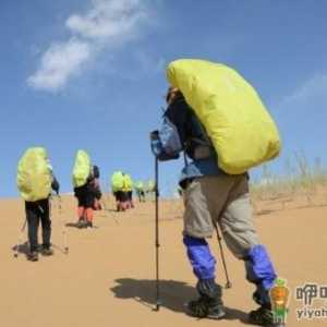 新手驴友要注意的事项