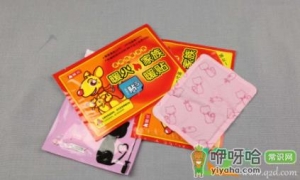 贴了暖宝宝可以睡电热毯吗
