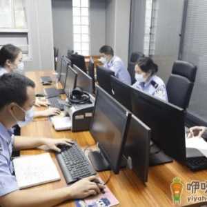 流调电话和诈骗电话怎么区别