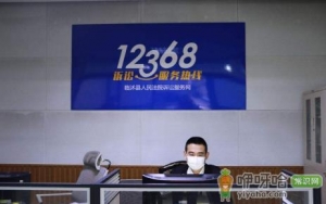 12368短信收到法院立案通知是真的吗