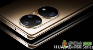 华为P50开始线下盲约真的假的