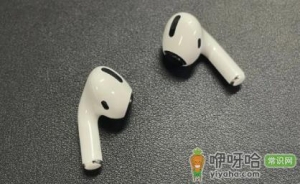 airpods三代降噪是自动的吗