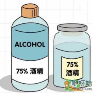 酒精放外面冻着可以吗